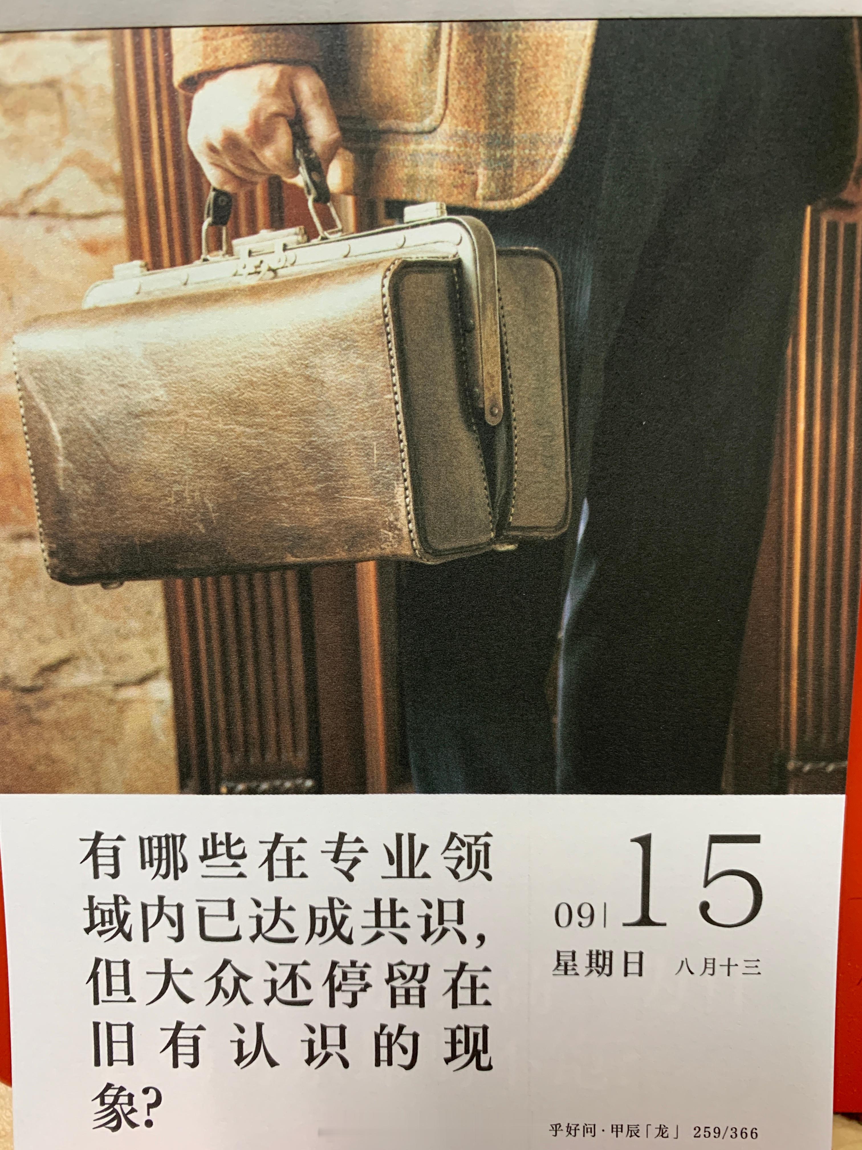 周末快乐朋友们～ ​​​