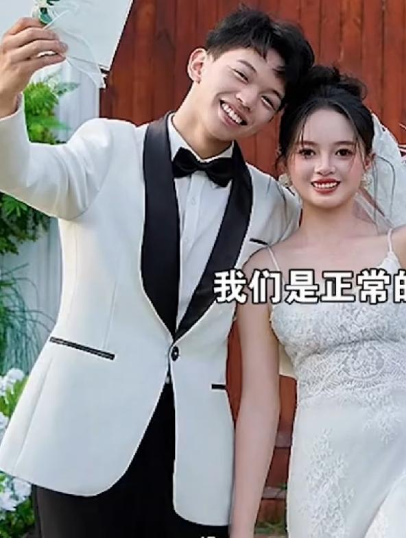 别再同情云南昭通这个请网友参加婚礼的小伙子了。
说实话，这真算不上一个心酸的故事