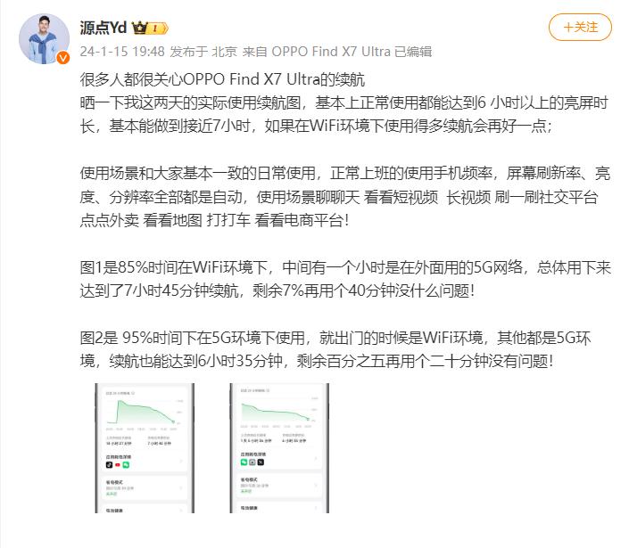 听一句劝，买手机真得关注一下续航，手机性能再强没电了不也白搭？
现在很多博主都会