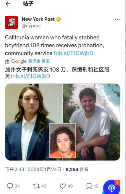 这个美国女人杀人居然不用坐牢，于近日仅仅被判处缓刑和社区服务！那年是2018年，