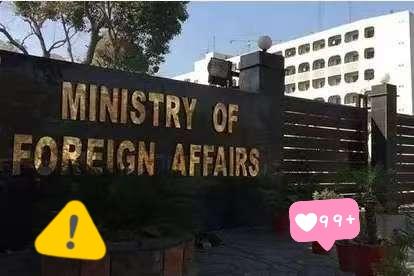 印度外交部发布消息了！

当地时间2026年1月1日，印度外交部发布消息称，根据