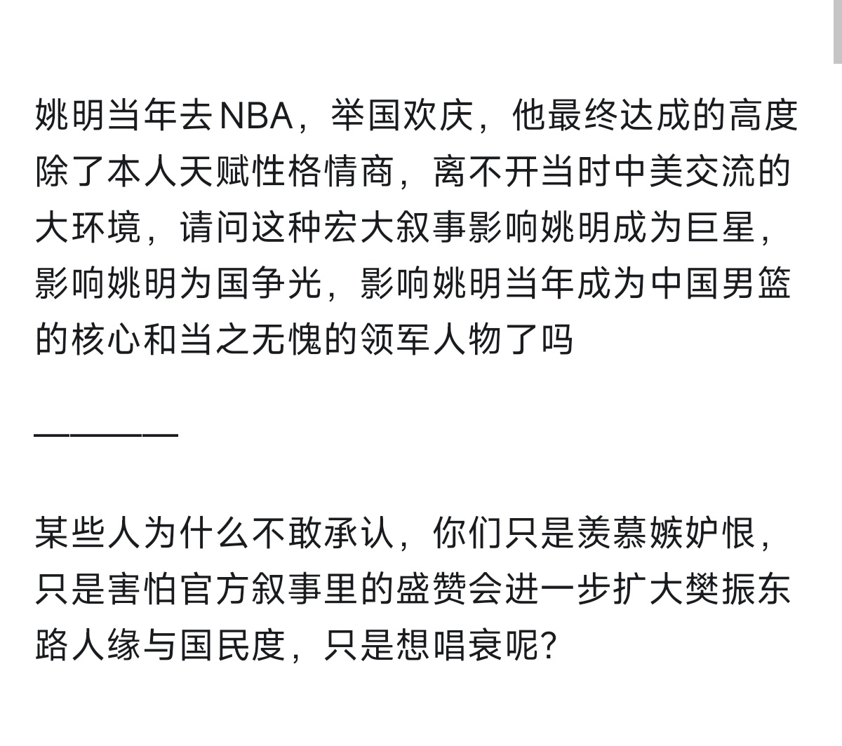 我一直认为这一系列事对樊振东上不上奥运丝毫不影响。想不通的话那就用樊振东的这句话