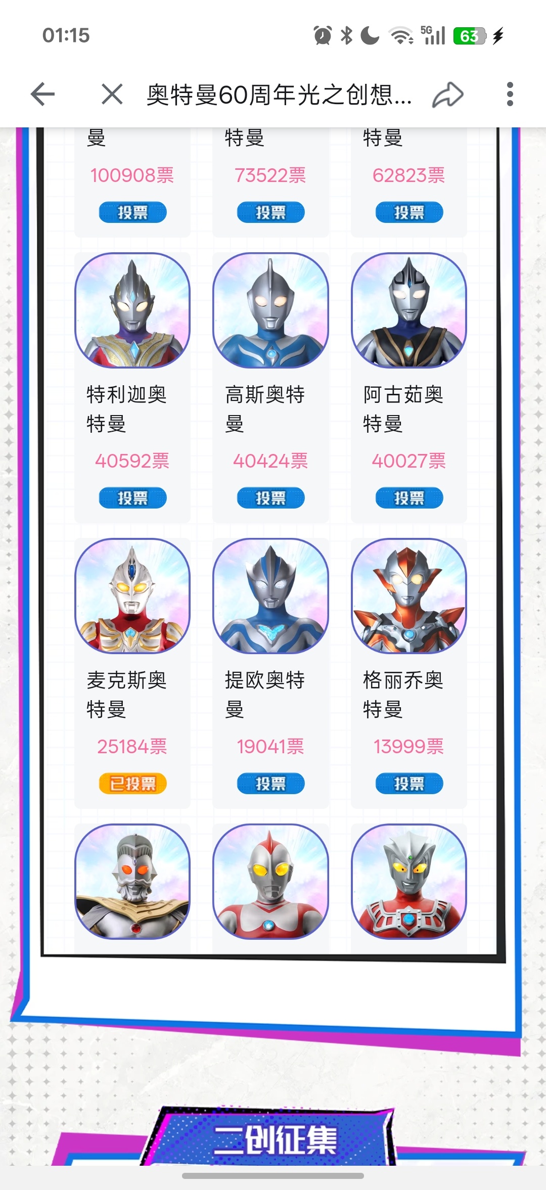 怎么投麦克斯的人这么少捏，麦克斯多有意思啊打的也好看文戏也不错，设计的也帅，草太