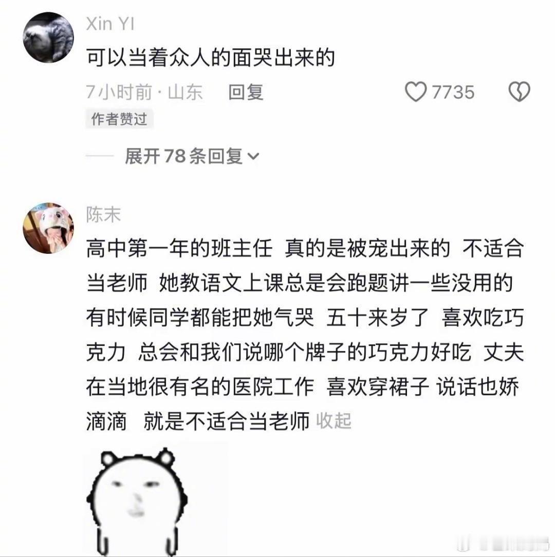 原来在爱里长大的孩子一眼就能看出来…… 