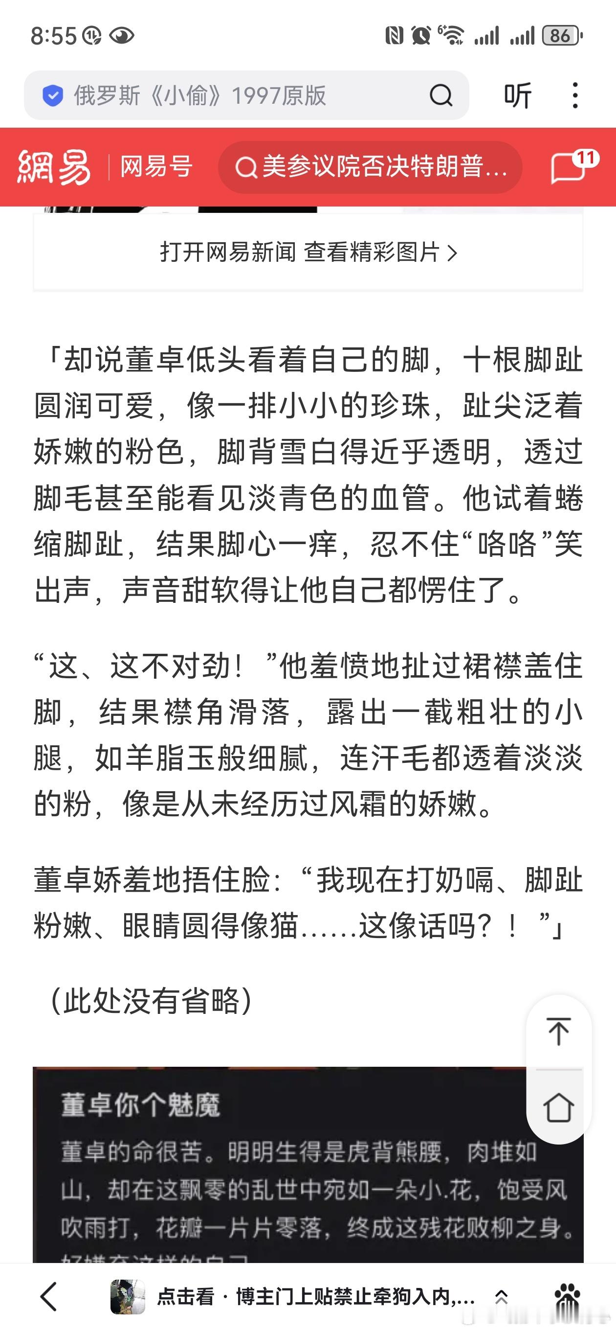 这样的董卓[允悲] ​​​