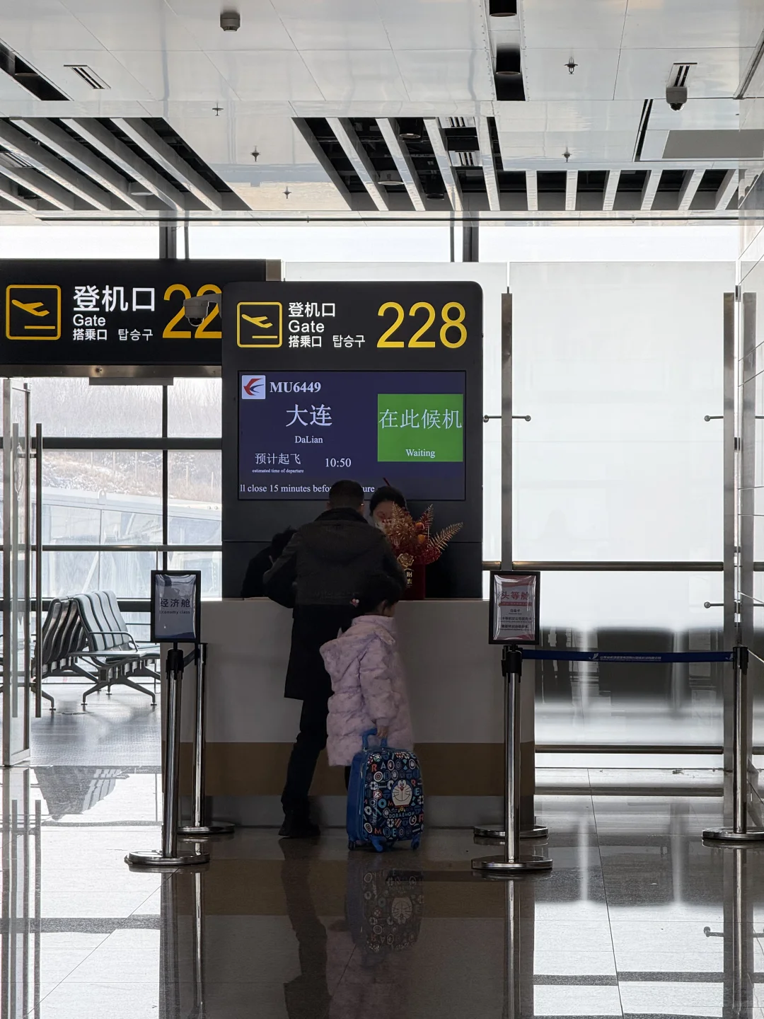 马上到大连了！！！听劝！！！