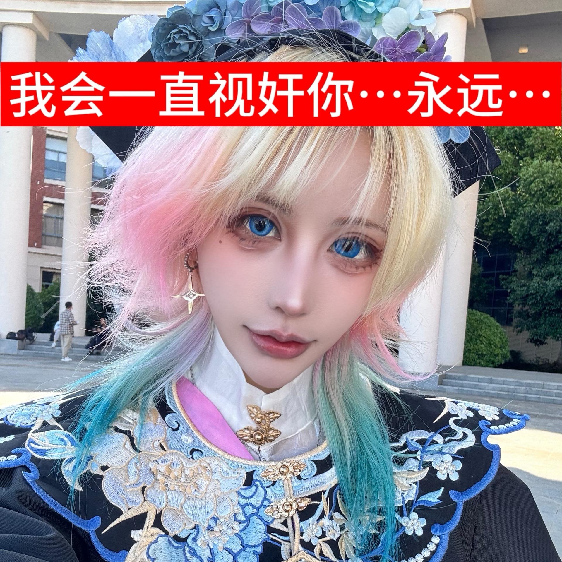 嗯？