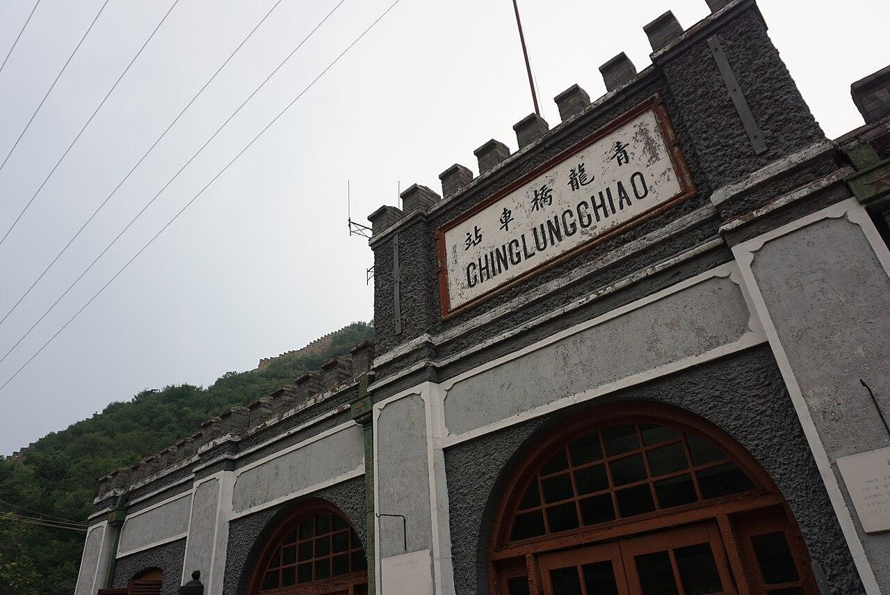 詹天佑为什么要在八达岭修一条“人”字形铁路1905年，清政府把一项没人敢接的工程