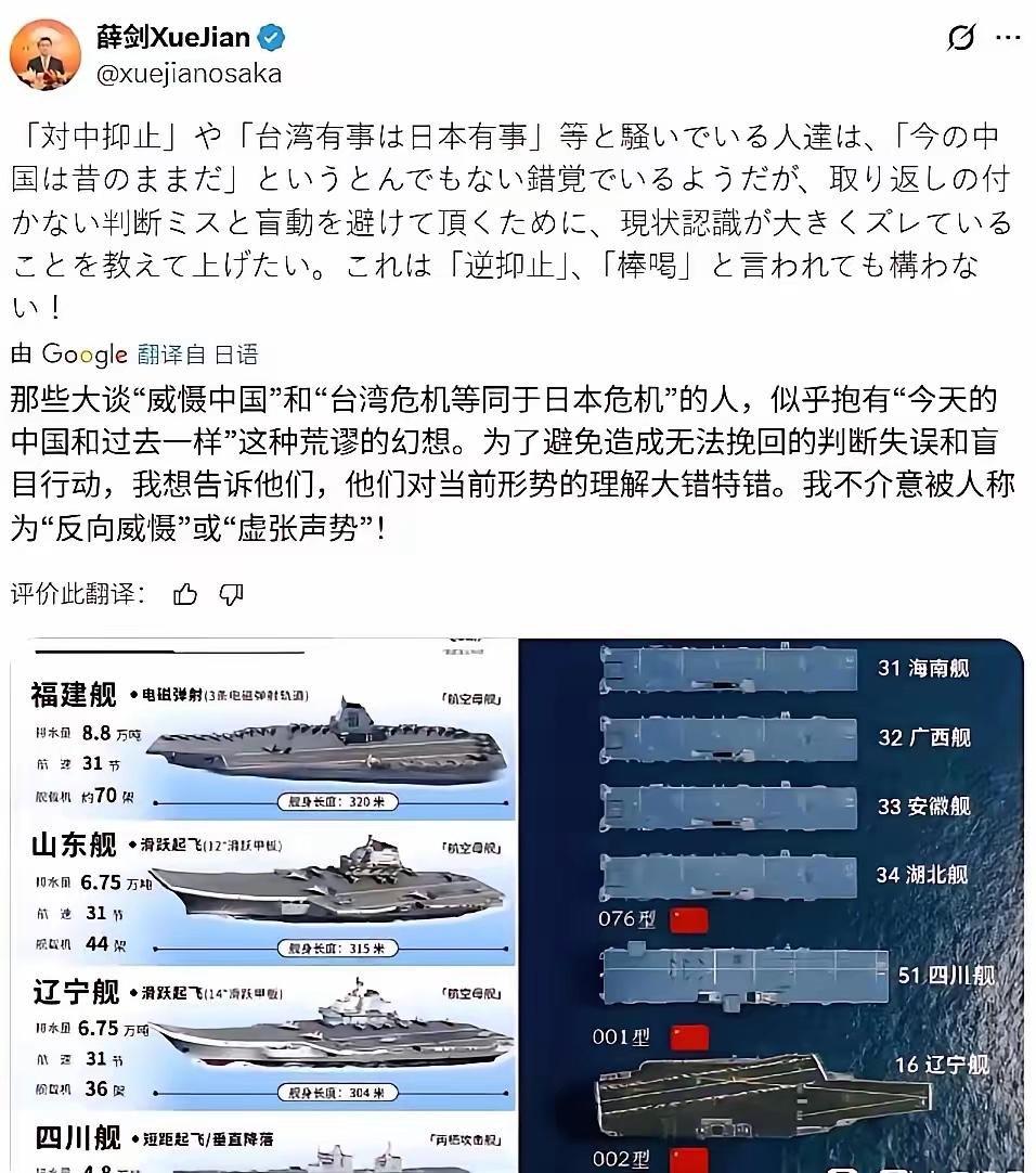 看来还得是薛剑，这剑果然够锋利！
国家队的官方语言归官方语言，薛剑语言还是一如既