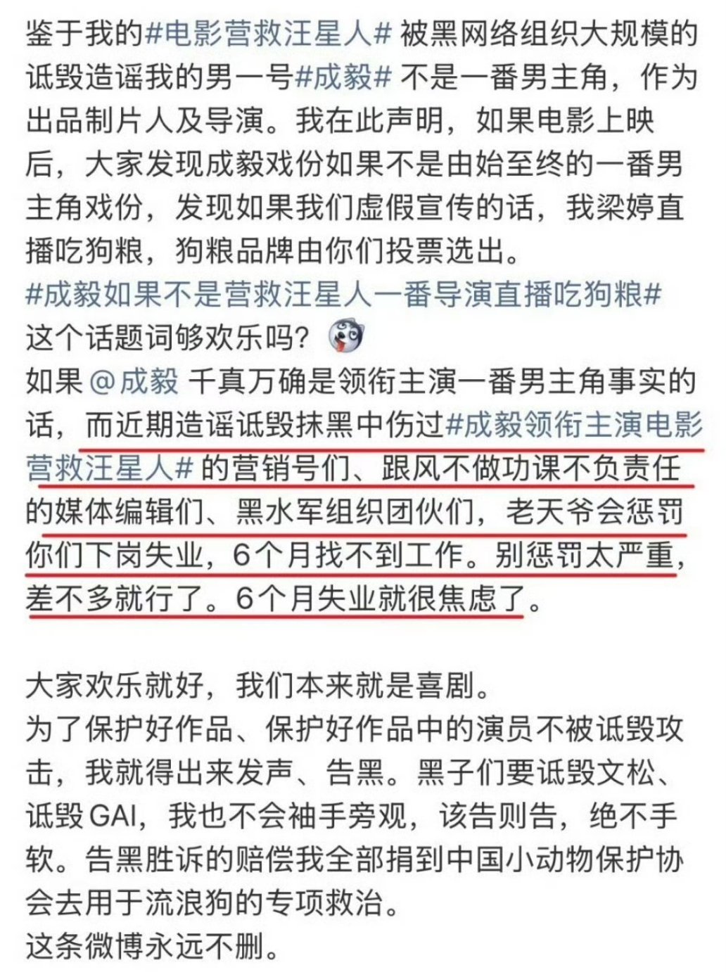 告就告，为什么还要附带诅咒攻击？如果不去看，是不是也会收到诅咒？鬽影縫匠电影营救