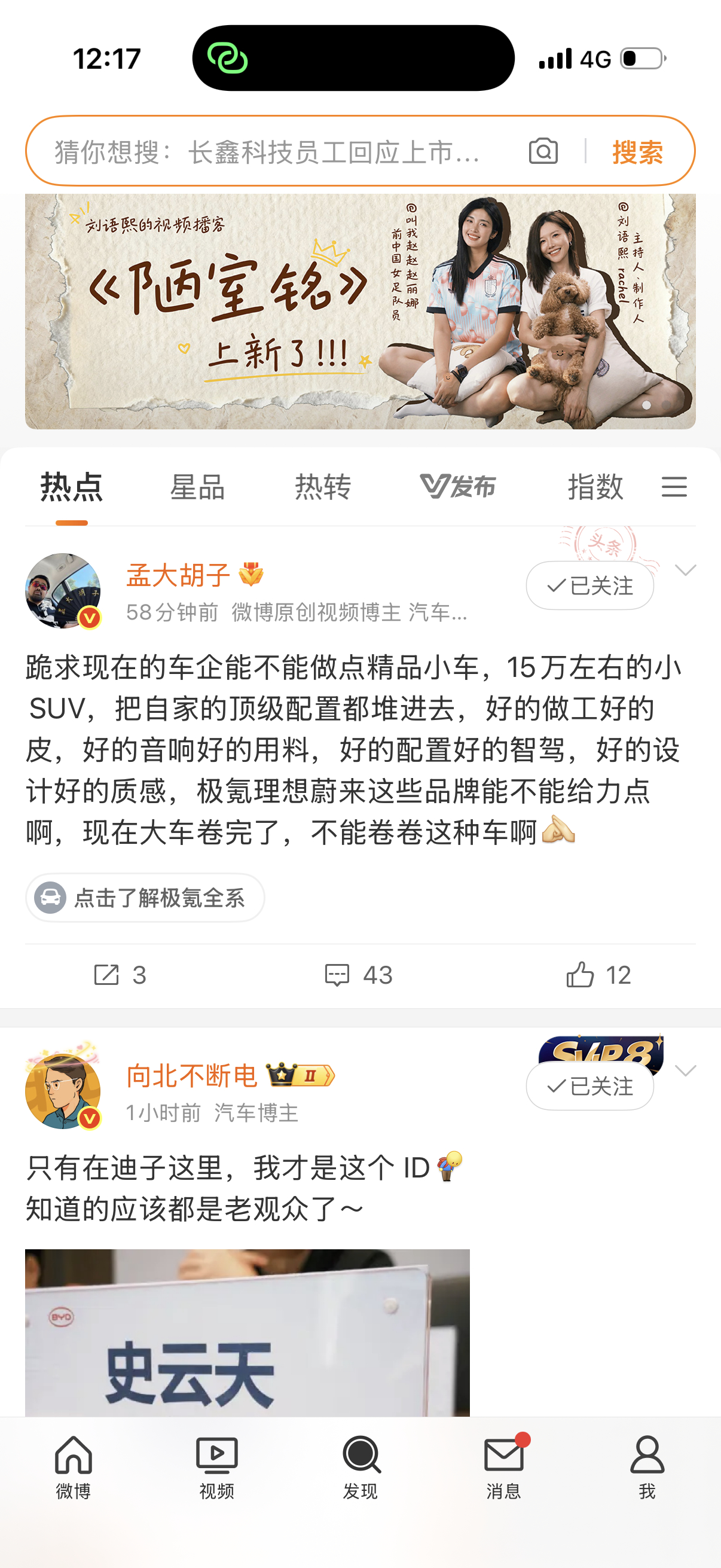 前几天试了一个埃安N60辅助驾驶贼牛批，和很多30-50万的辅助驾驶没有区别真的