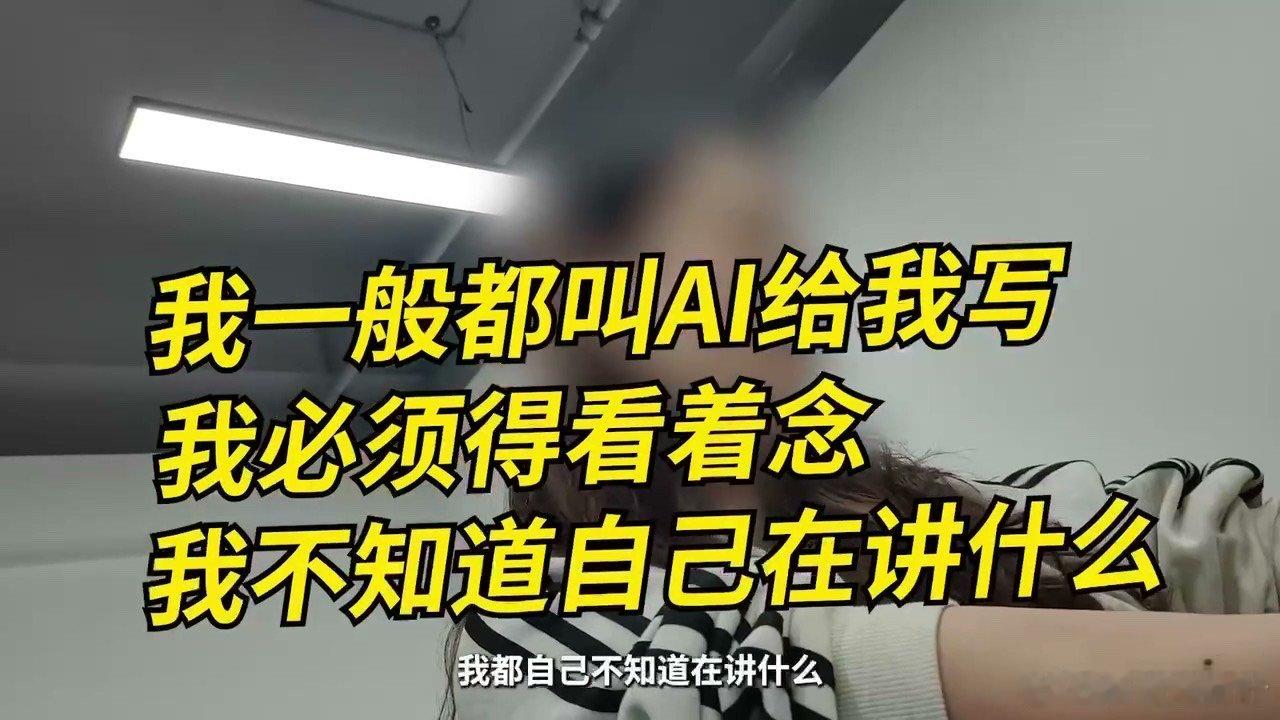 花近万请的高报师用AI免费生成结果千问免费公益帮偏远考生填志愿，对比拿免费AI方