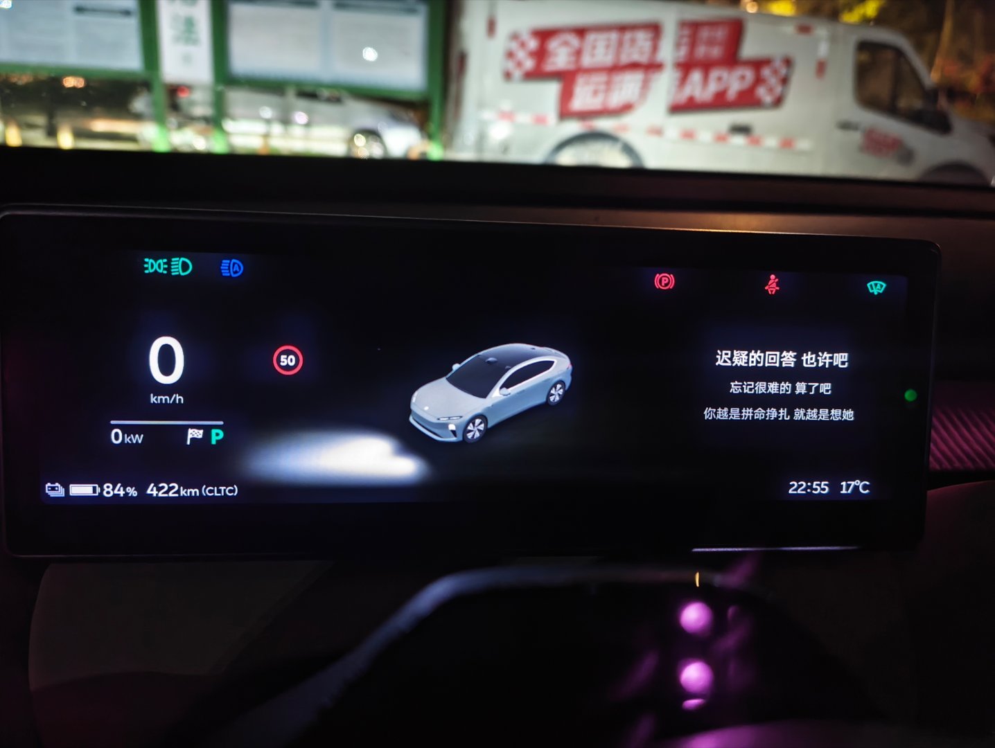 今天又来测试了，看看这块70度电池到底几斤几两换了个国家电网充电站，看看计量数据