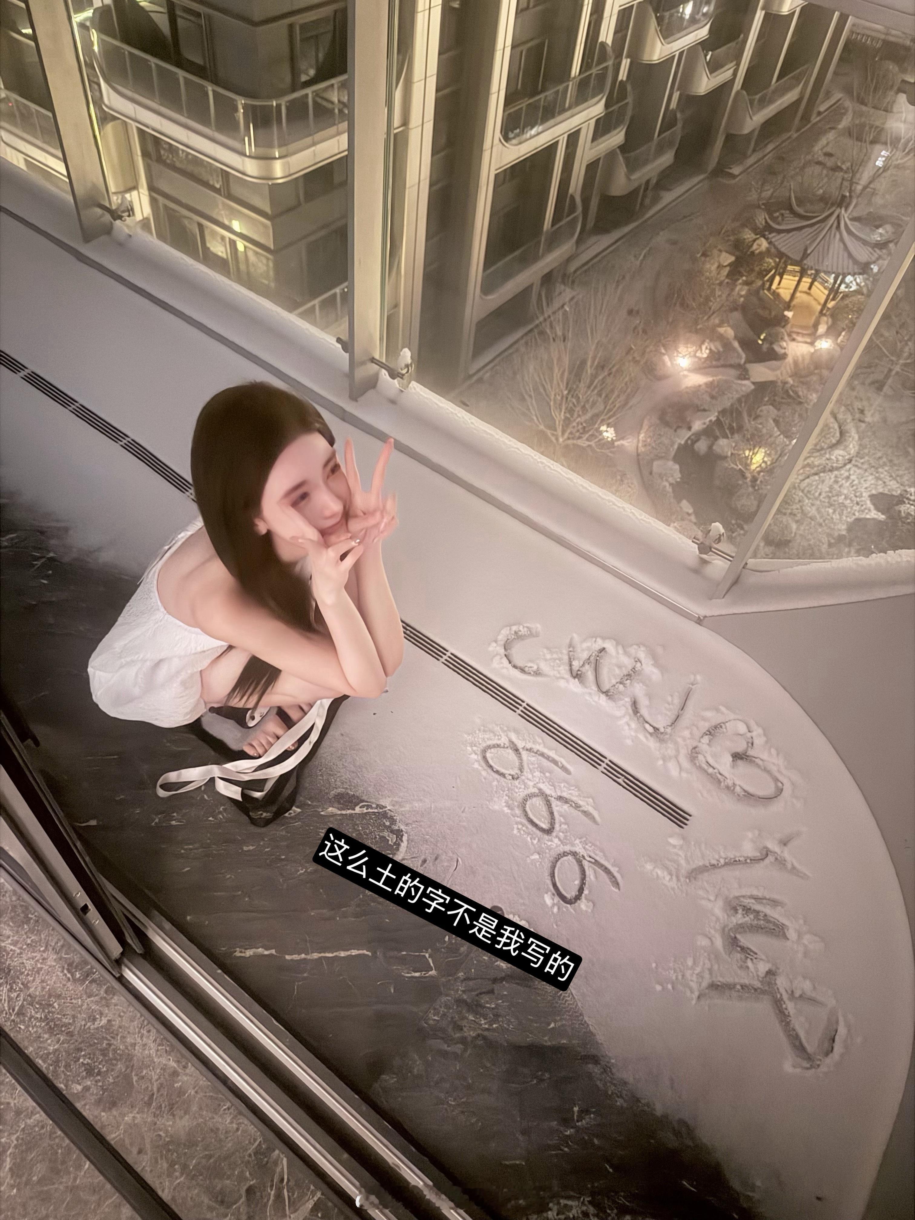 和大家分享北京的第一场初雪最近直播还是挺开心的 其实很多话和自己的事情我是根本连