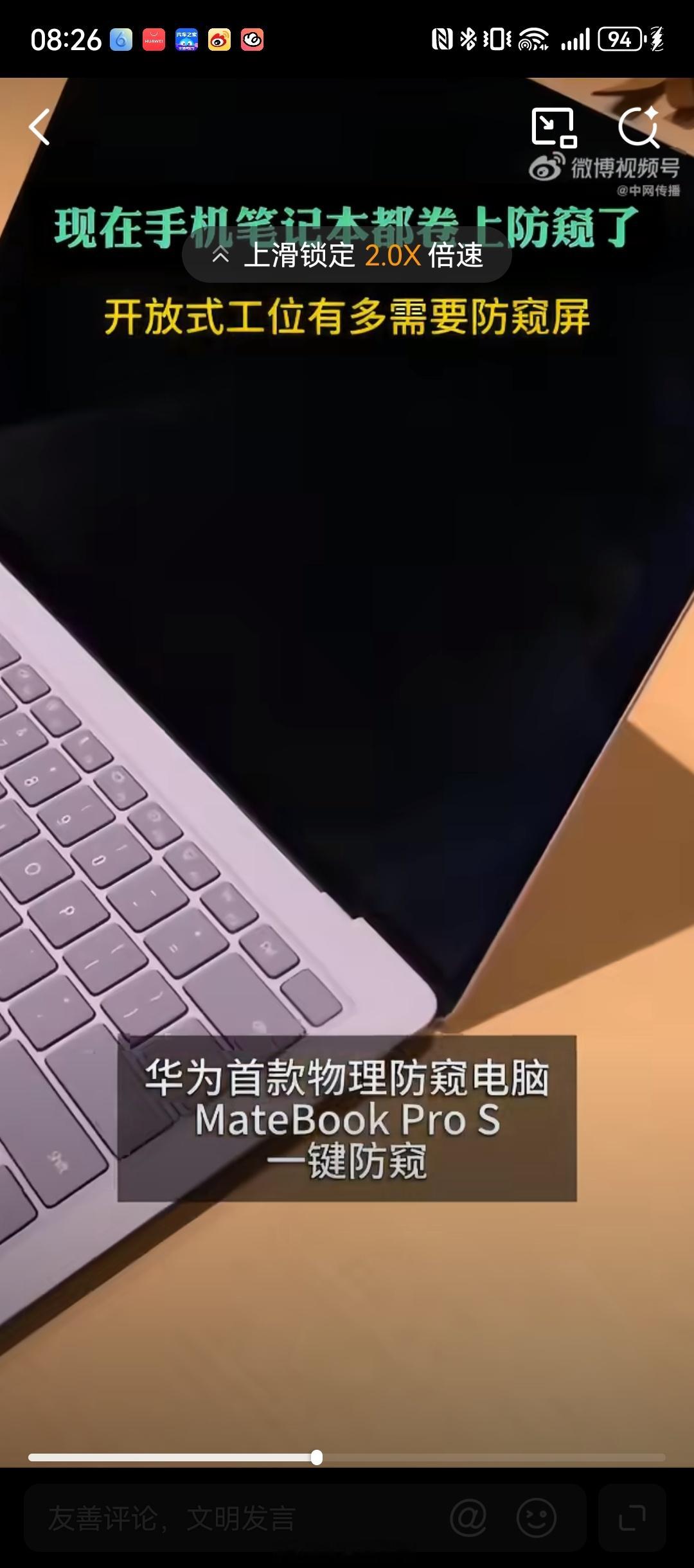 现在手机笔记本都卷上防窥了开放式工位的尴尬很现实，屏幕没有遮挡，邻座同事、走动的