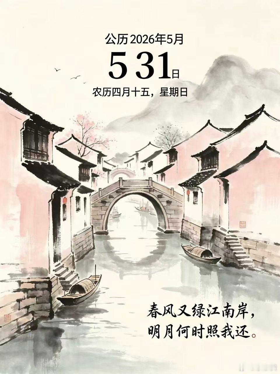 雅青秋之韵 华龙区风采百年砥砺党旗红，万里山河气象雄。今日华龙春正好，紧跟党走步