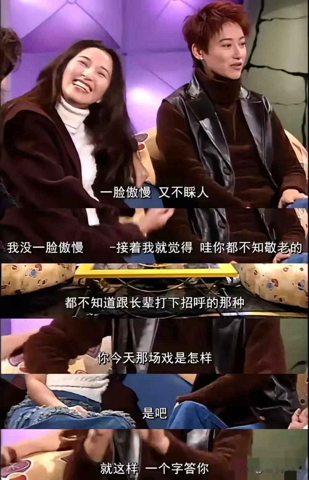 原来笑容那么灿烂迷人的关咏荷也社恐啊！惹得惠英红一开始超讨厌她，觉得关咏荷总是一