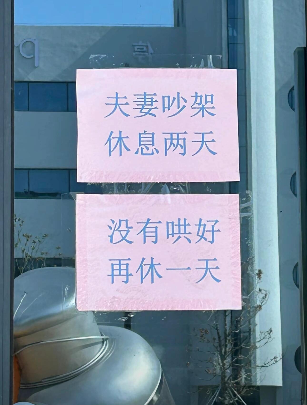 希望你是因为感到幸福而结婚 ​​​