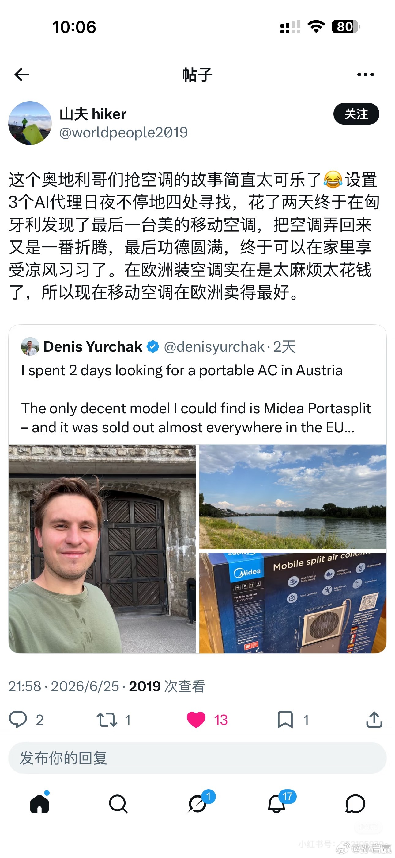 感觉北欧那帮人不装空调应该不是因为所谓的“环保”，他们没那么高尚，说白了还是因为