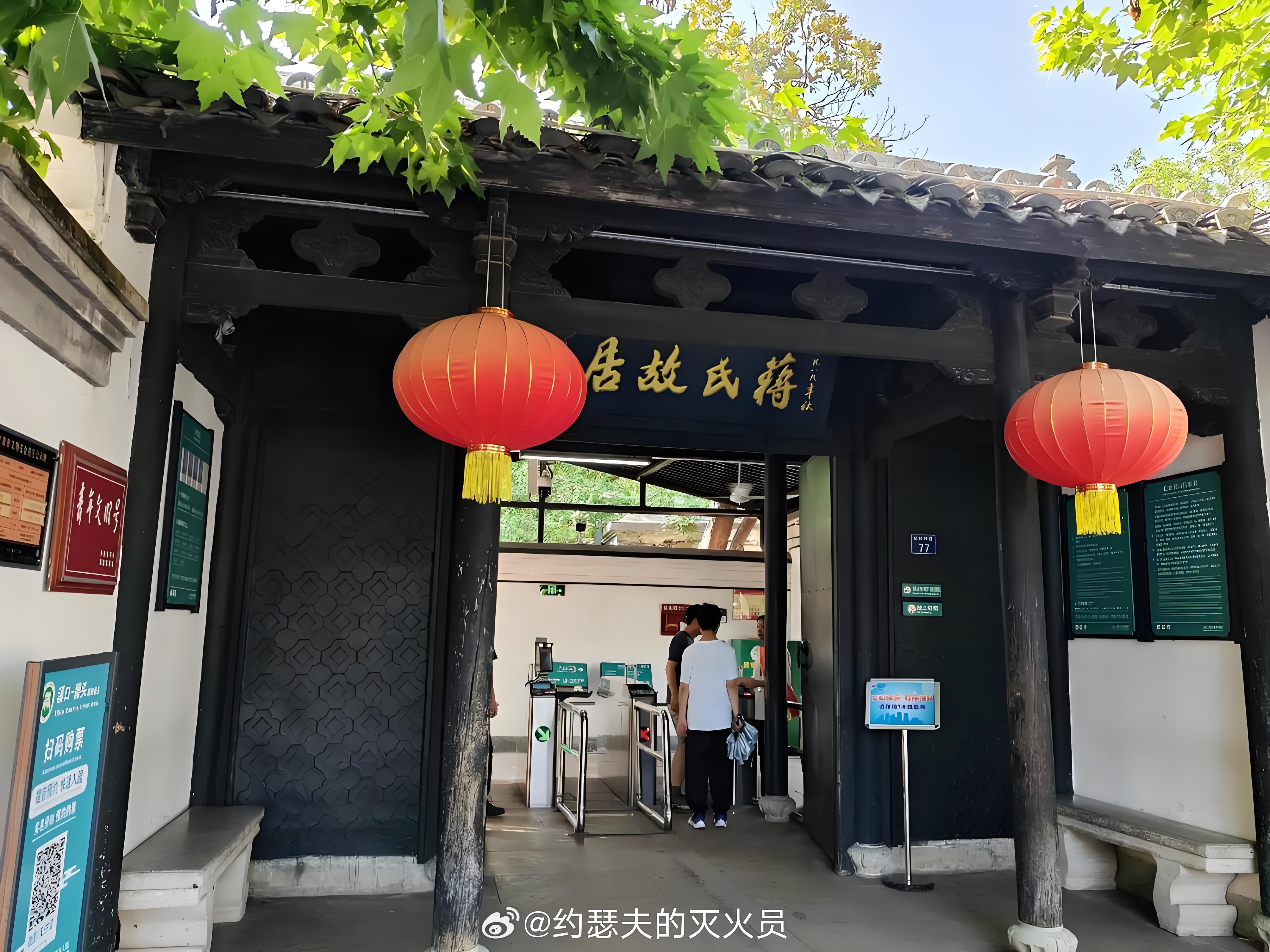 历史上的今天，1949年5月25日，三野第21军61师183团进驻溪口，这座千年
