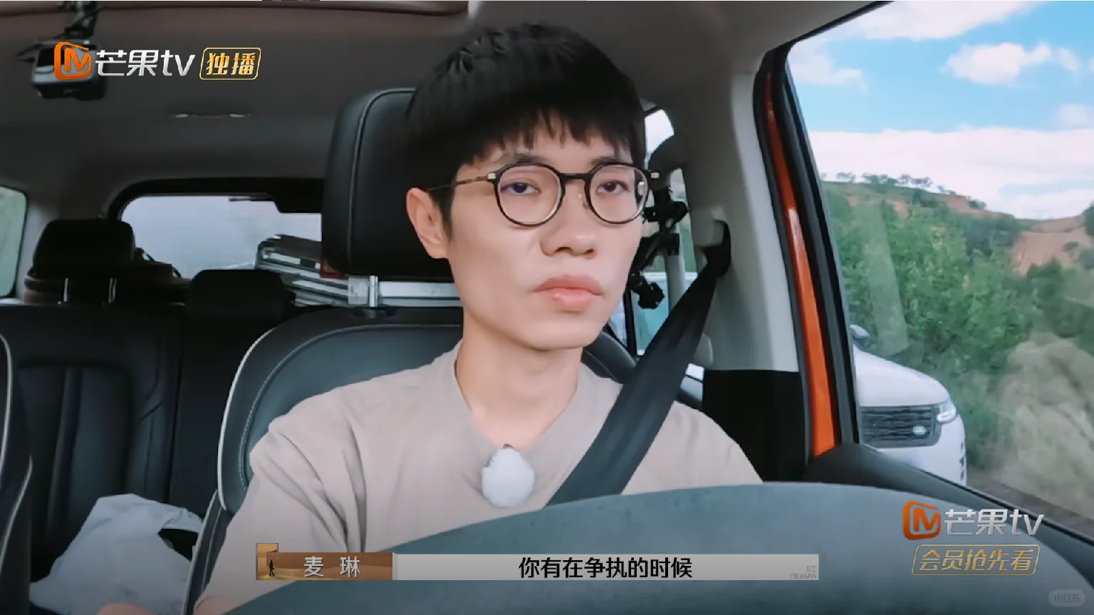 麦琳李行亮之“不要心疼男人”