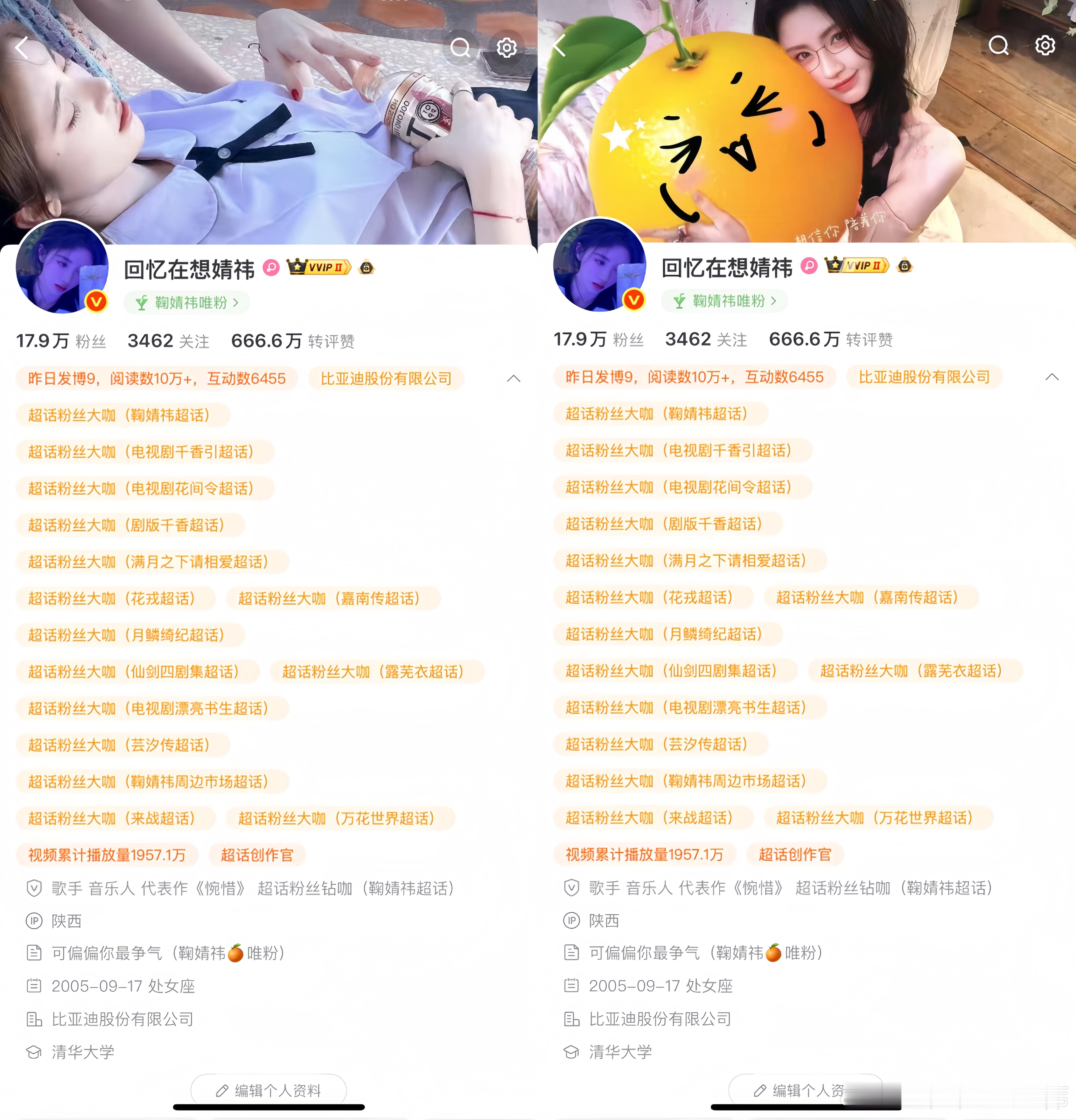 来动动 我要开始清死粉了. ​​​