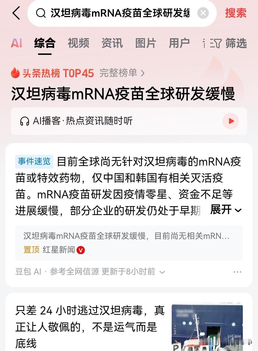 节奏有点不太对劲儿啊！熟悉的味道好像又回来了
外面的那些强盗，如果在正面战场上无