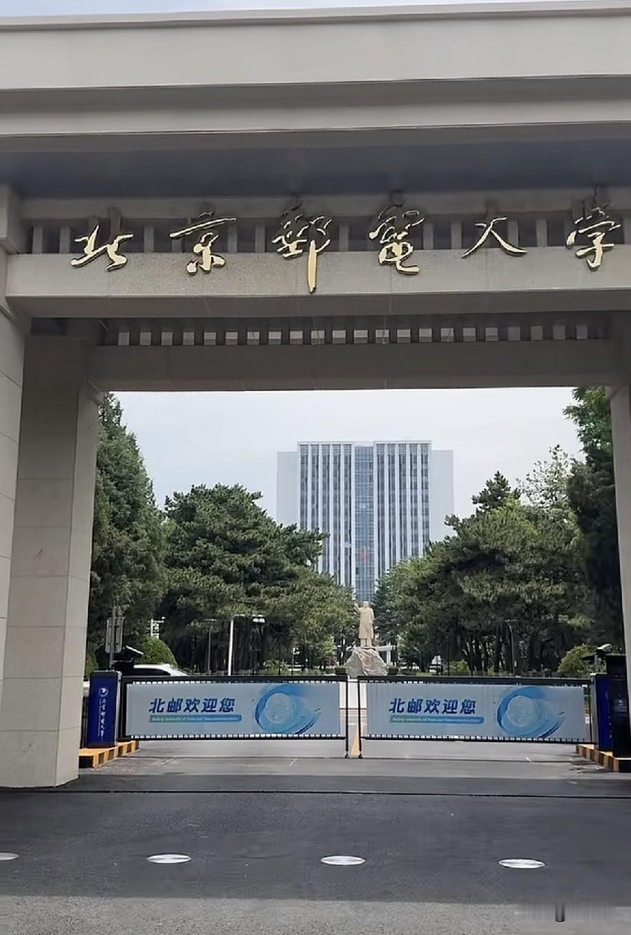 不懂就问，从这个大学毕业出来，可以在哪个政府部门工作？