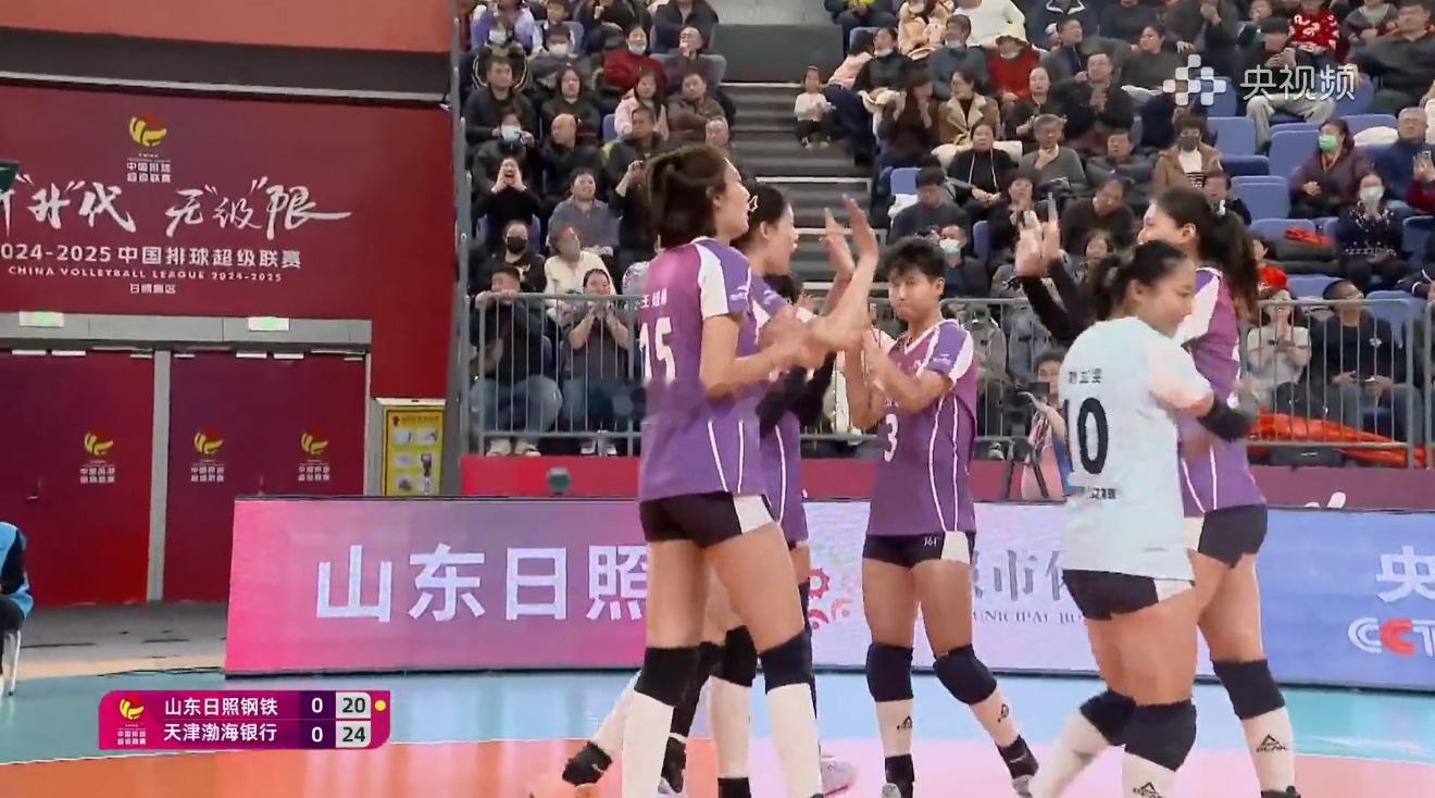 2024-2025中国女排超级联赛A级季后赛D组第17轮：山东日照钢铁vs天津渤