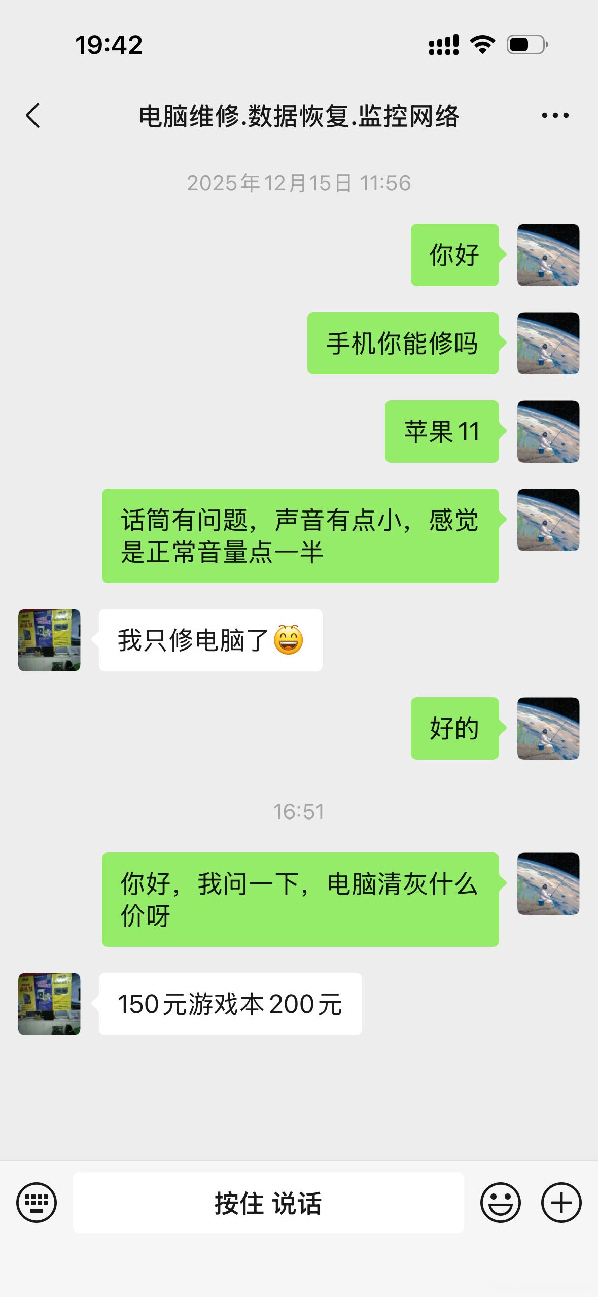 节约150生活手记