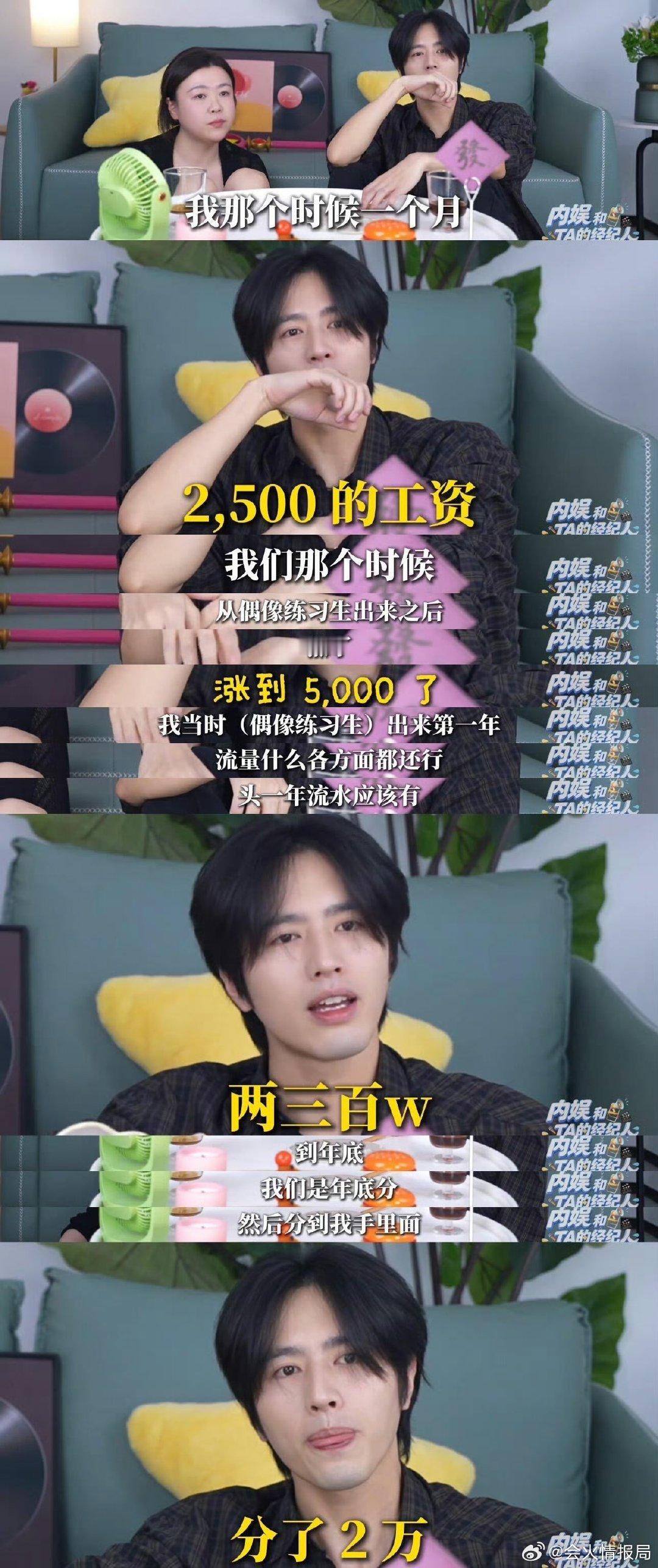 内娱现在已经没有真正的草根了永远不要觉得明星穷最近是不是都喜欢立这种人设啊，内娱