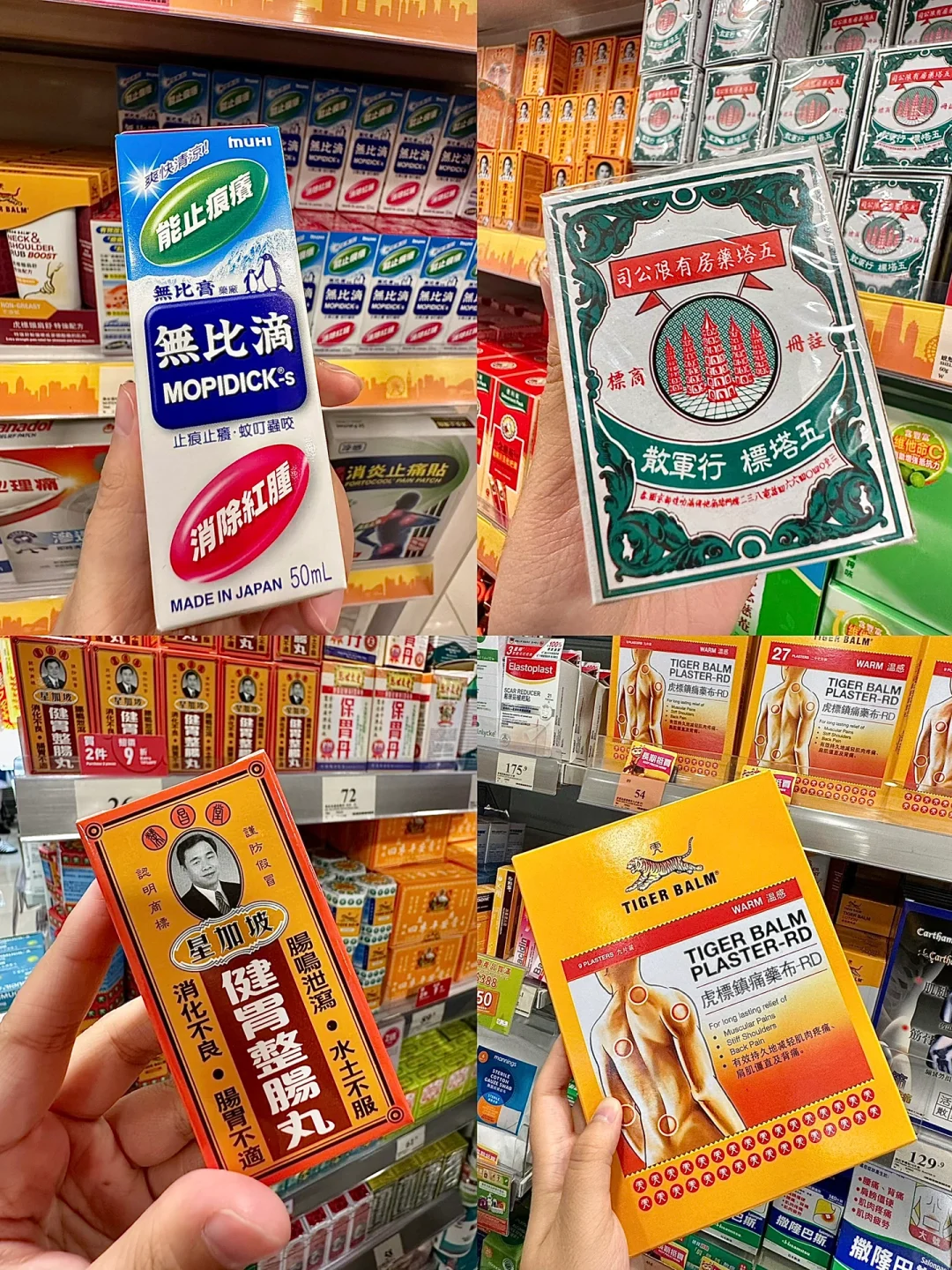 在香港 花的最值的一笔！