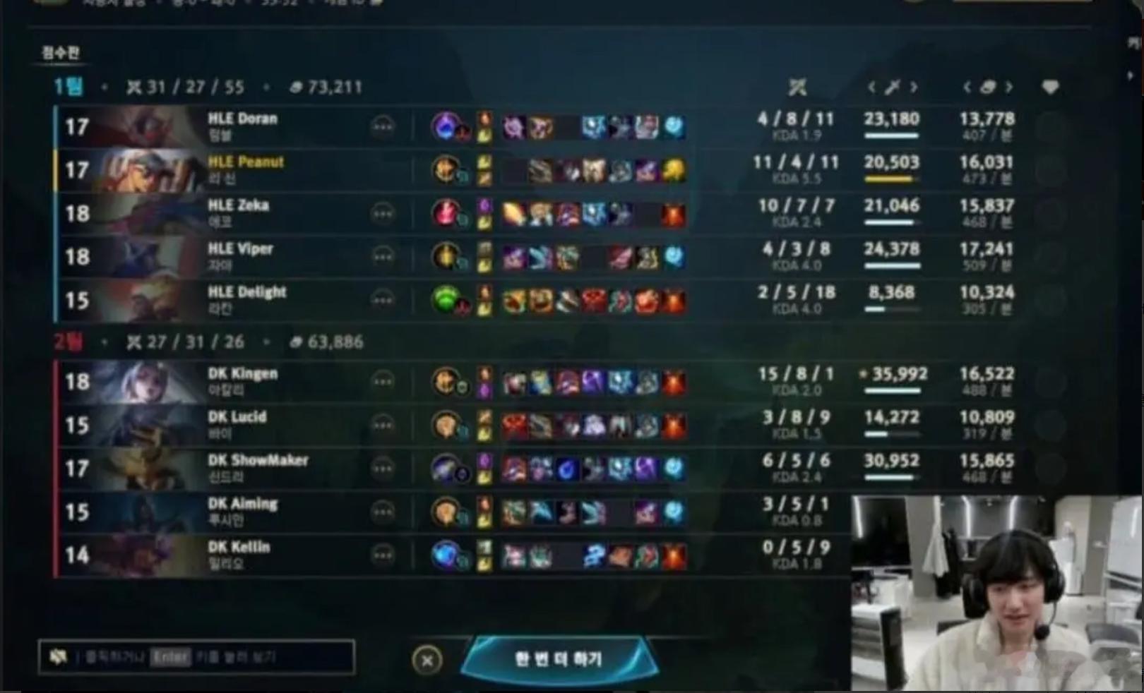 Dk跟hle的训练赛战绩！可以看到kingen杀疯了，话说训练赛的战绩还能不小心