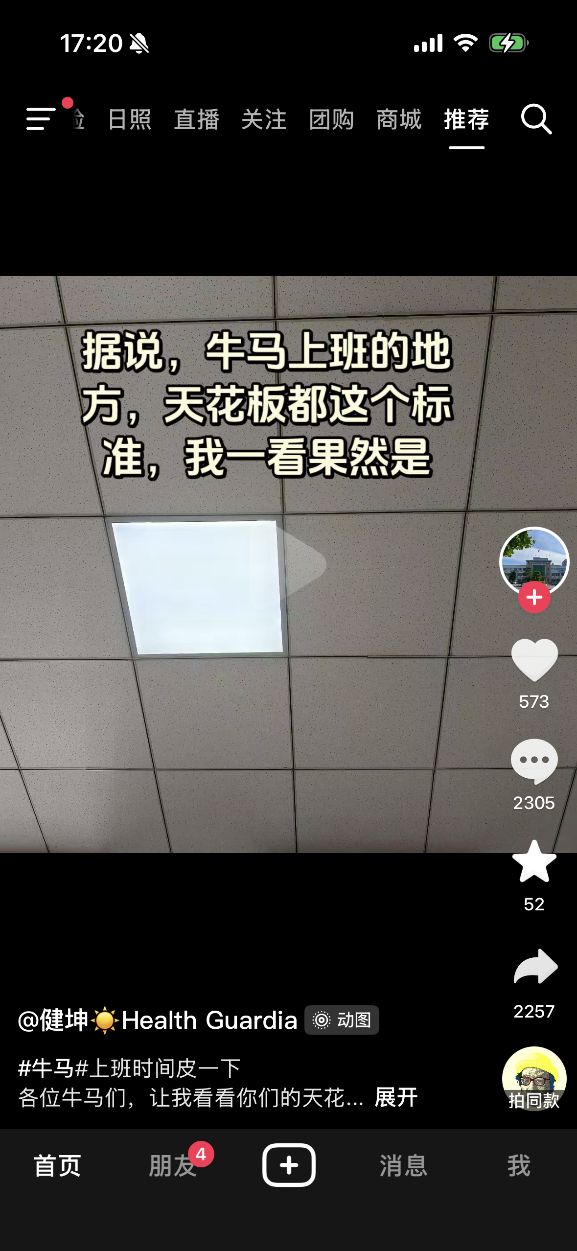 [微笑] ​​​