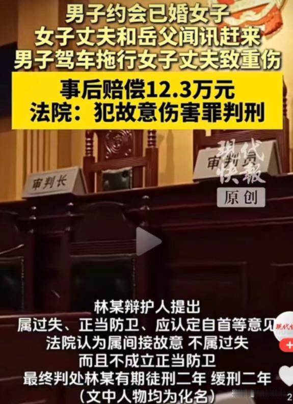色字头上一把刀！重庆，明知道人家女子已经结婚了，该男子还天天嘴上没把门，不光跟人