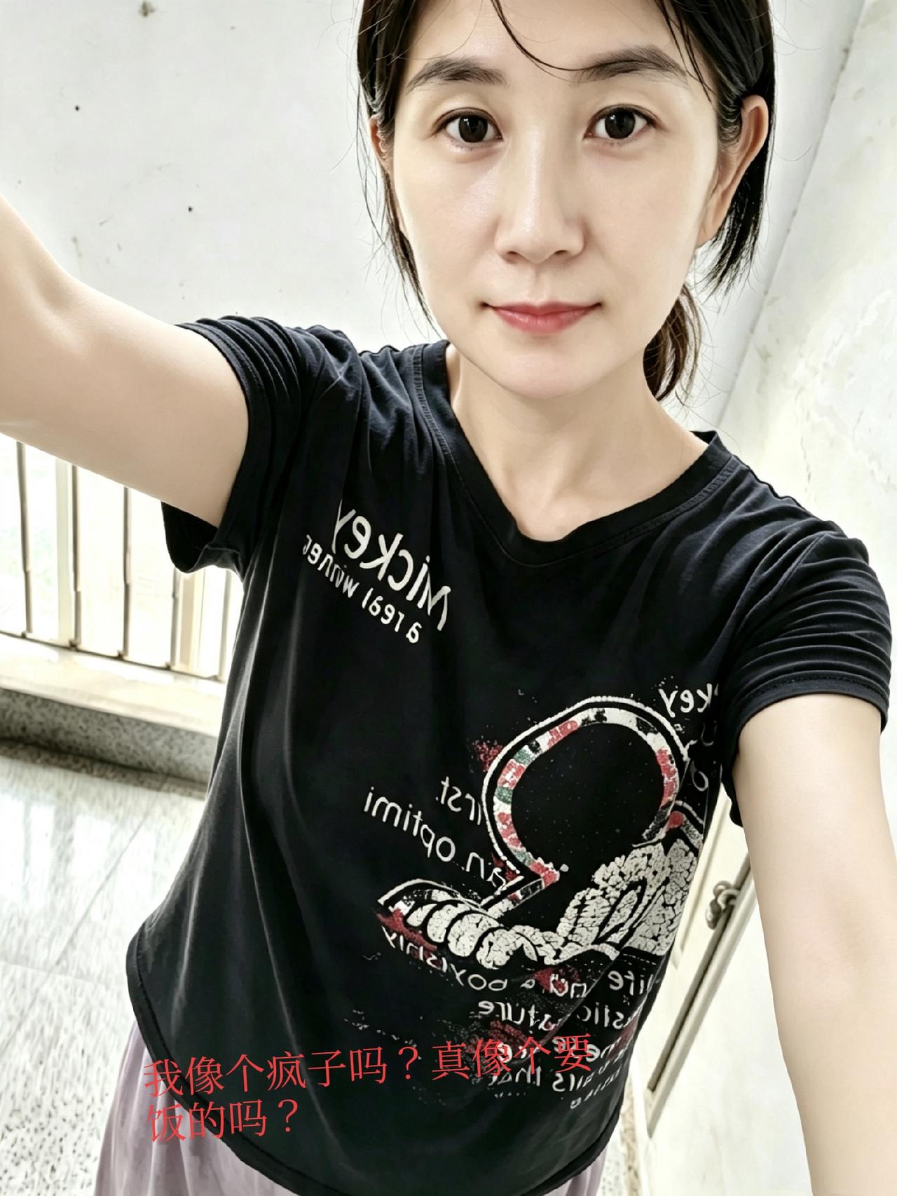 五十岁的我居然成了别人眼里的疯女人。

昨天晚上收到一条微信语音，是同事文文发的