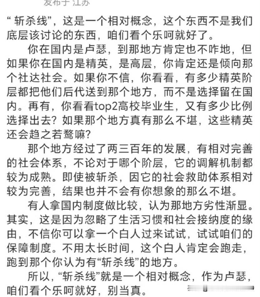 最近围绕美国“斩杀线”一事，各大博主与媒体均报道了相当多的案例，揭露美国层级制度