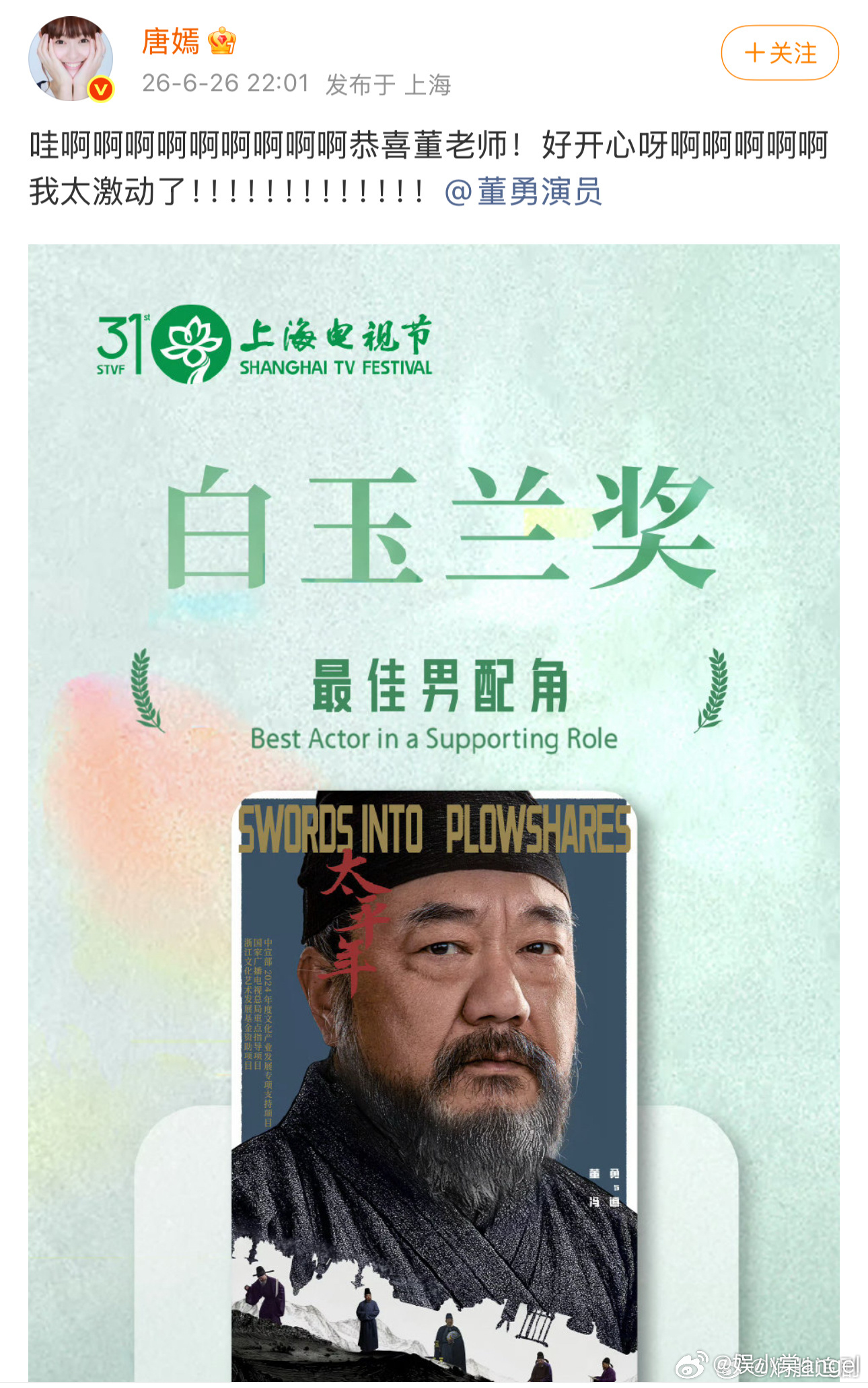 85花都应该学习糖糖的心态做什么都会成功的 