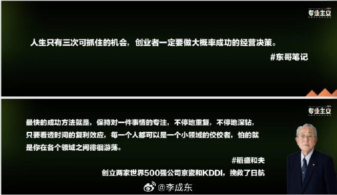 增加机会次数，不等于增加成功概率
每个人的精力都是有限的，但可以做的事情非常多，
