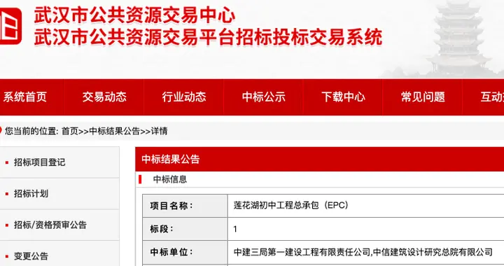 武汉一批中、小学有最新进展了，涉及多个区