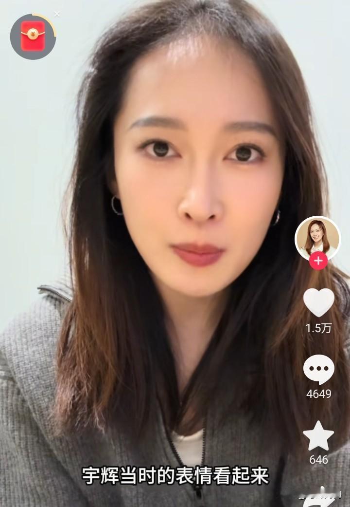 YOYO道歉这个事，到底应不应该！一位能人分析的太到位了，一针见血。

——你想