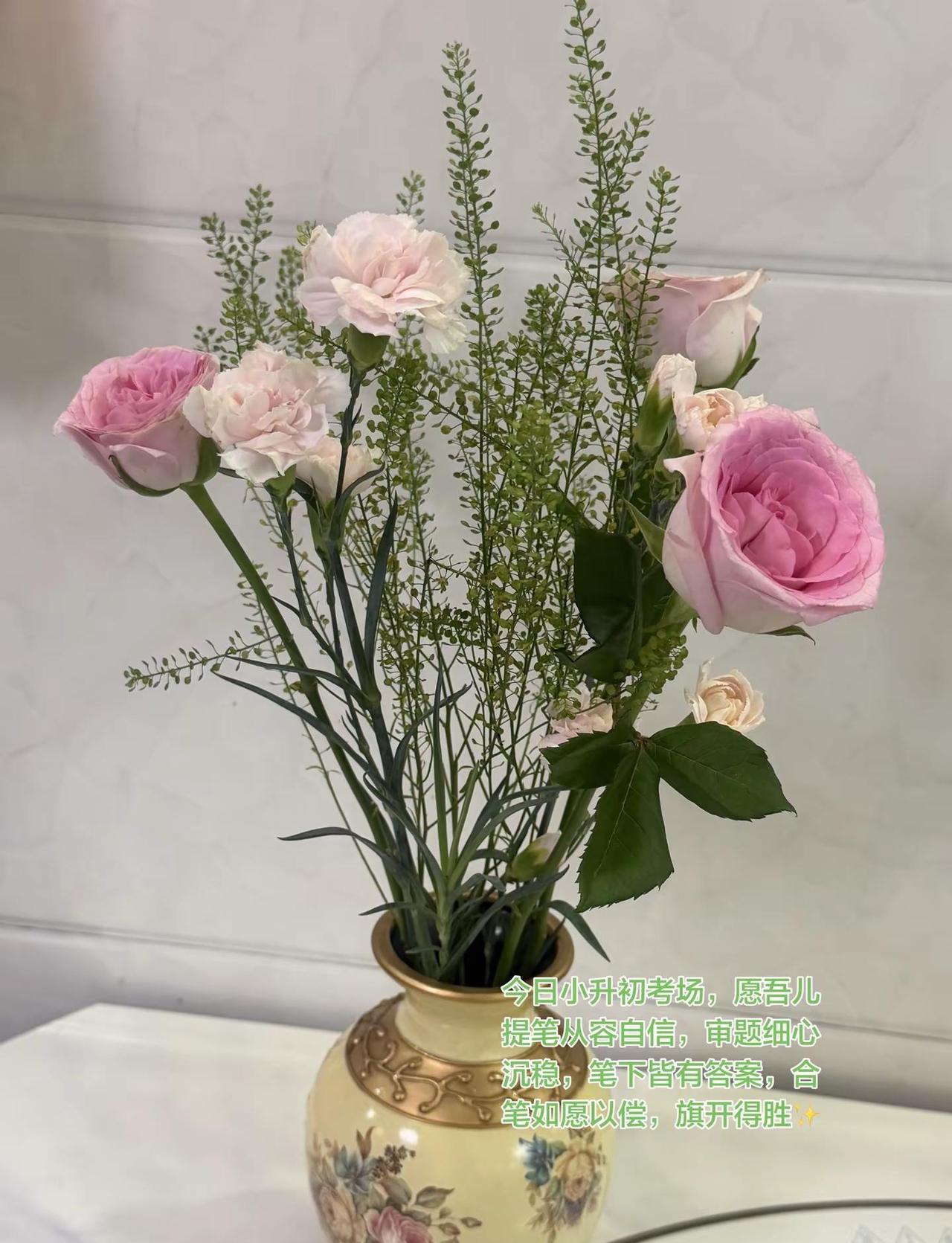 今日小升初考场，愿吾儿提笔从容自信，审题细心沉稳，笔下皆有答案，合笔如愿以偿，旗