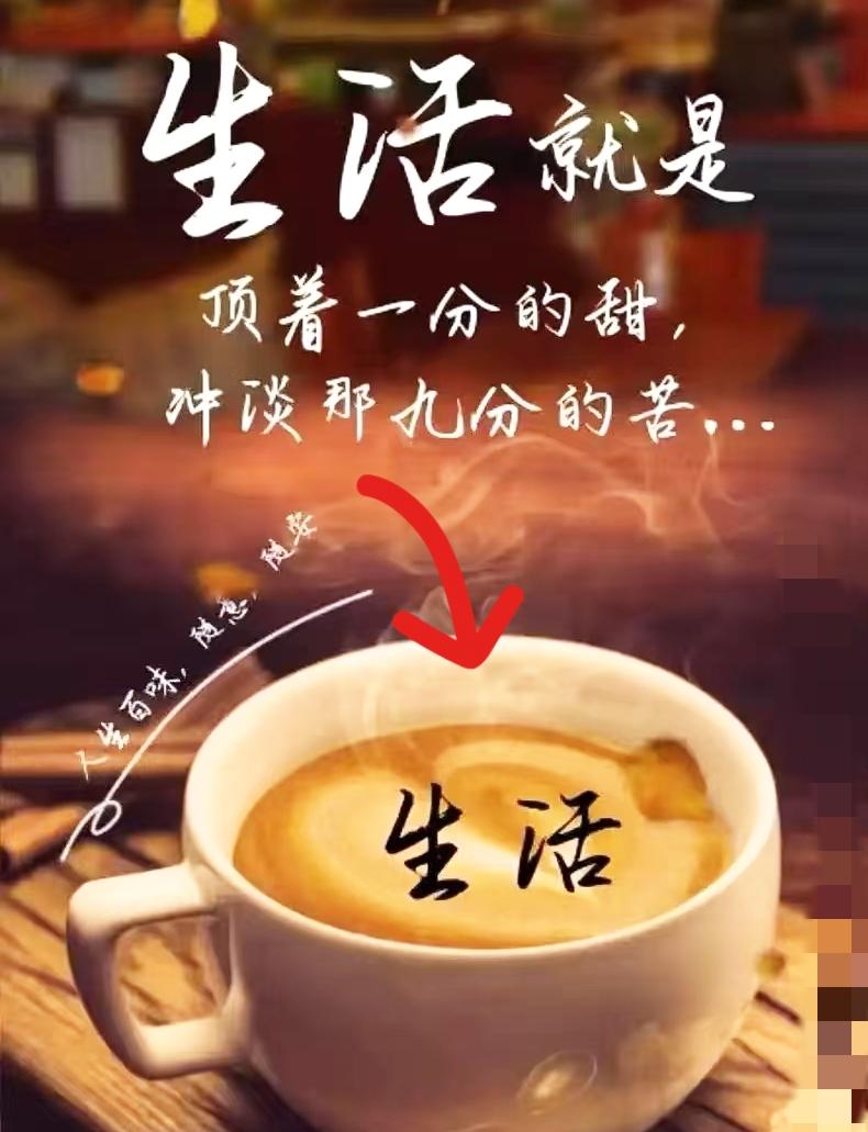 你有没有发现一个规律？
不管男的女的，
只要手头宽裕了，
整个人状态都不一样了。