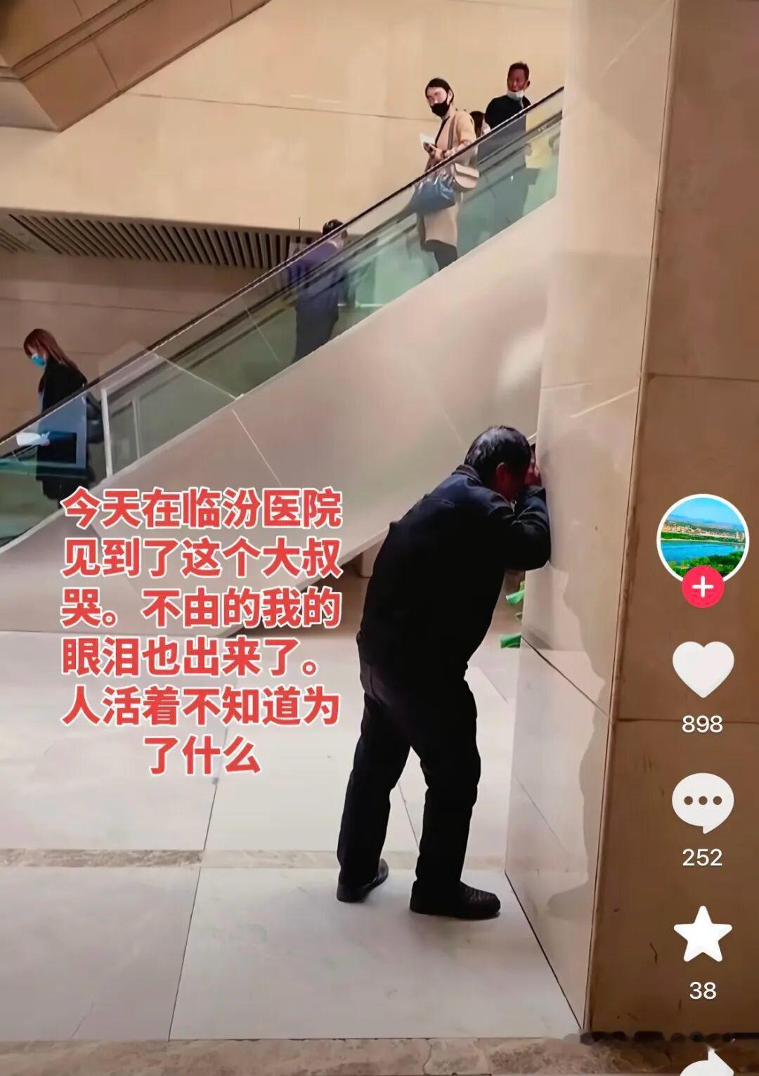 临汾市人民医院一幕…心酸