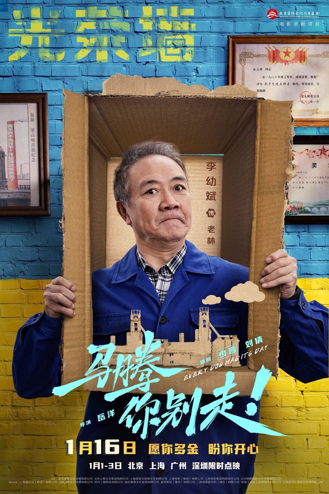  这两人是在演我和我闺蜜吧 嘴上嫌弃对方不靠谱，失意时却拼命拉一把，马腾和老林的