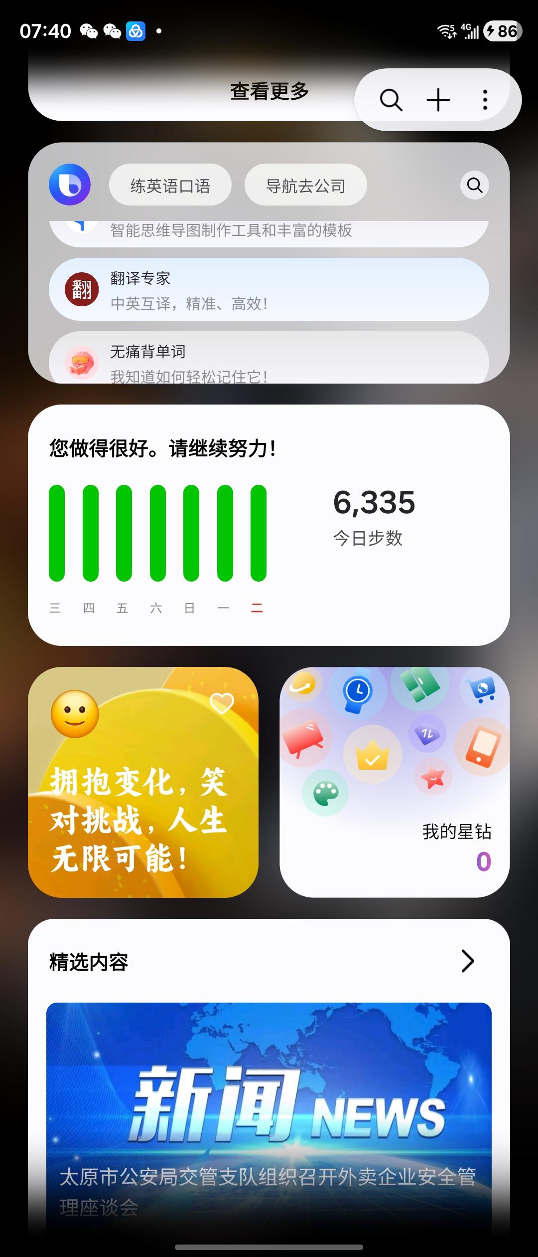 致敬品牌大师｜晨跑见格局，匠心筑风华
 
致敬品牌顶层设计大家
以规律晨跑，守自