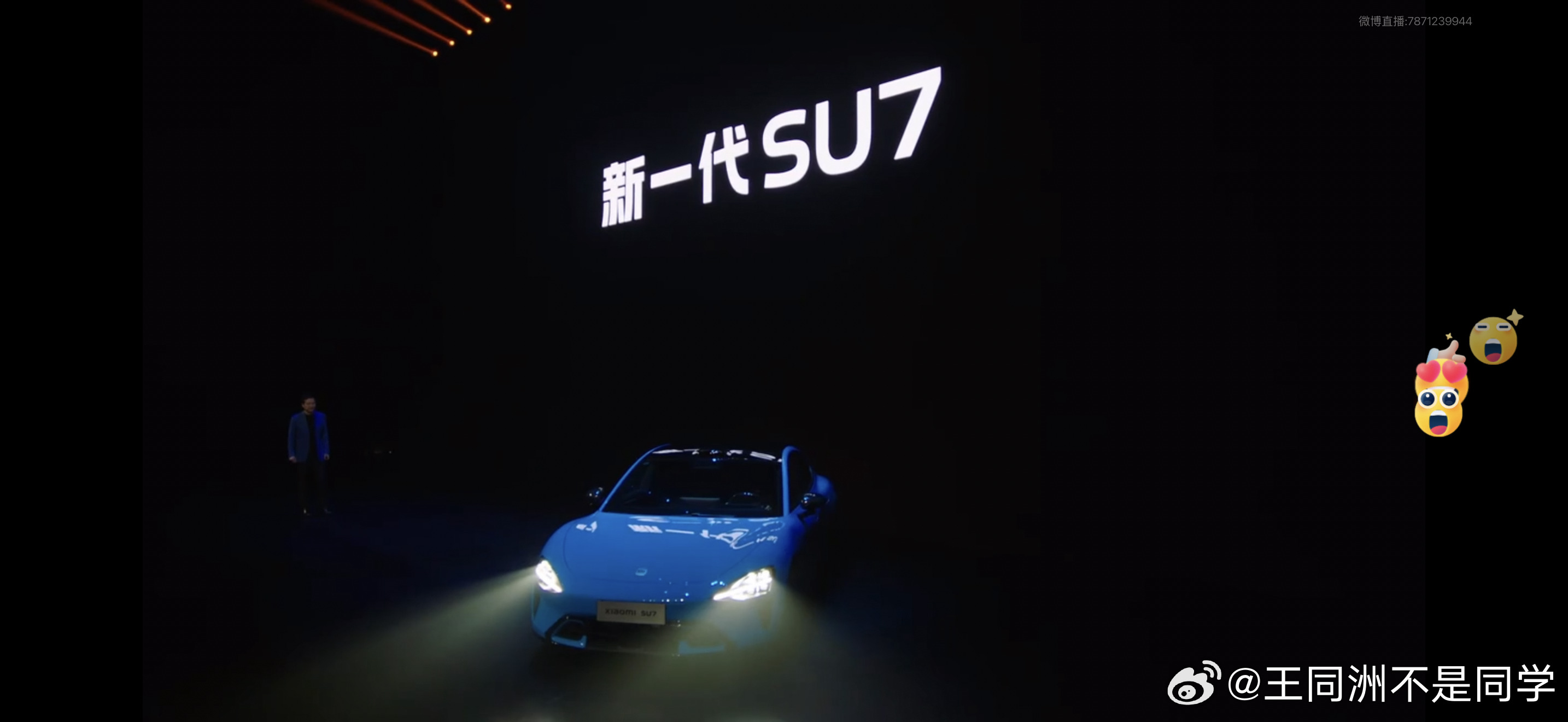 小米汽车昨天发布会有几个印象深刻的点：第一是节奏真好，娓娓道来但不拖沓，公布价格