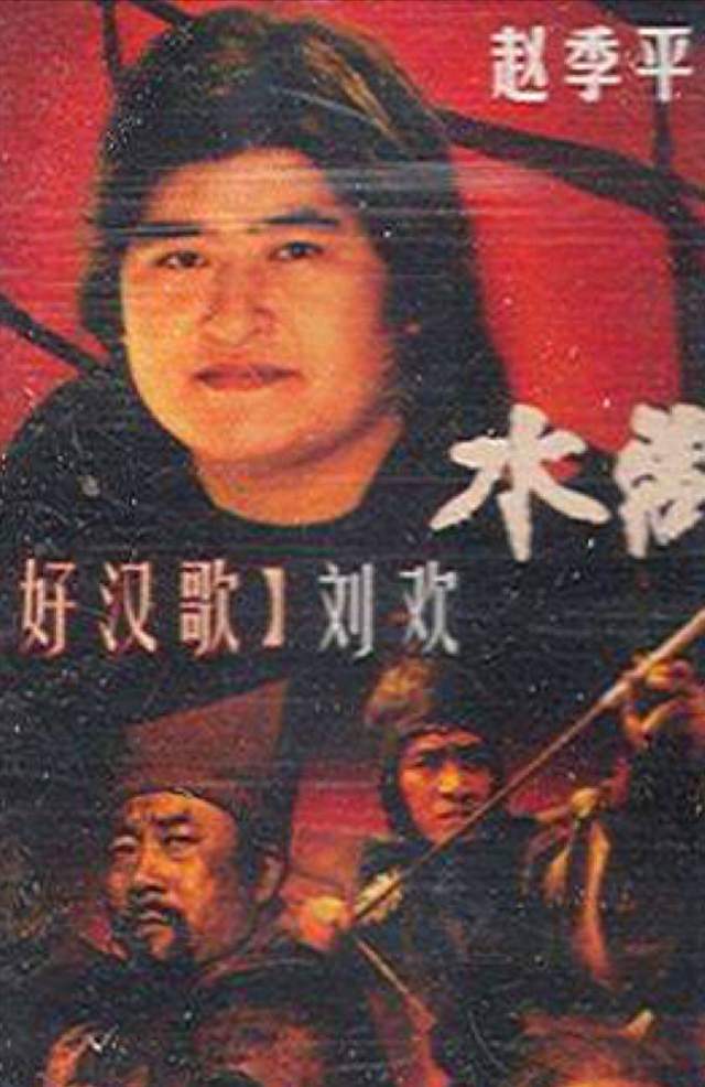 《好汉歌》落榜，刘欢怒言永不参加：金奖竟给了首没人听过的歌
