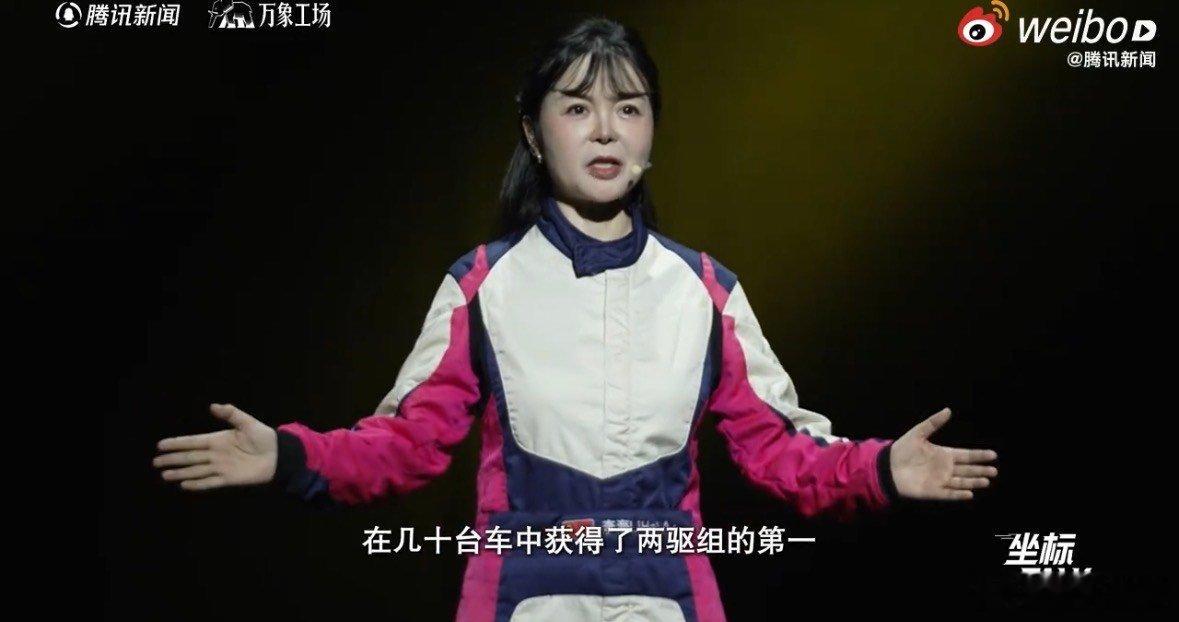 女赛车手遭不公当场泪崩女赛车手夺冠却被内定车手顶替坐标TALK 赛车拼的是车技，