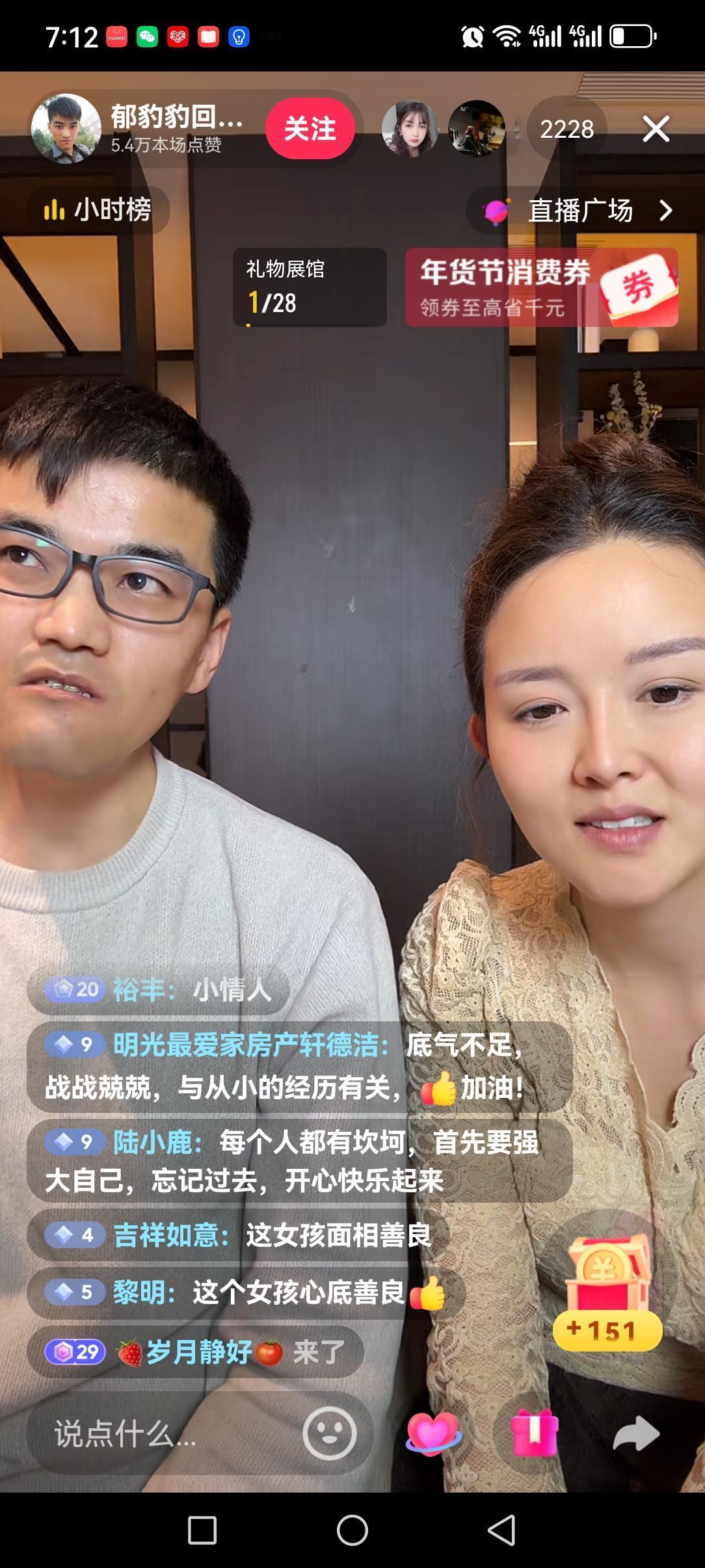 郁豹豹现在也换赛道了。
郁豹豹也知道合作共赢，自从和这个女主播合作后，他直播间的